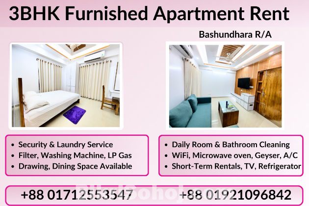 Furnished 3Bed Room  Apartment RENT In Bashundhara R/A